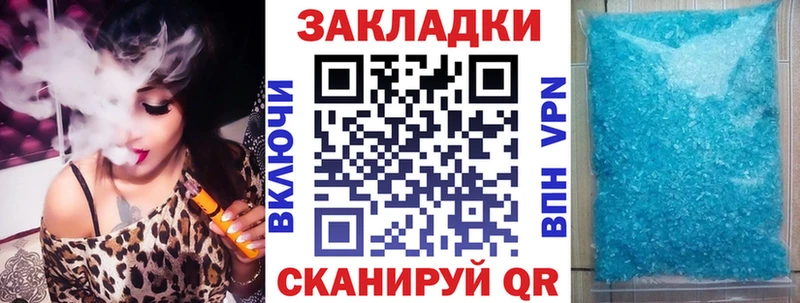 Наркошоп купить ГАШ  Кокаин  Мефедрон  Гагарин
