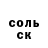 ГАШИШ Изолятор Sarvinoz Zhorobaeva