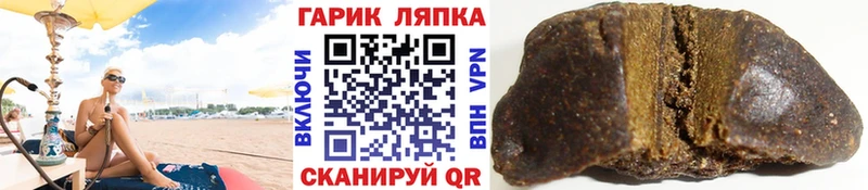 Гашиш гарик  Купить где  Гагарин 