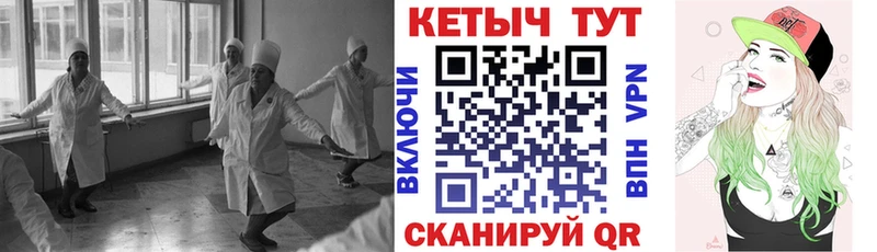 Купить закладки  Гагарин  Кетамин VHQ 