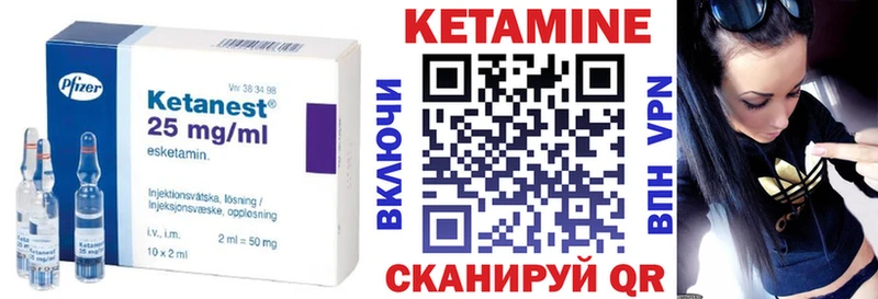 Кетамин VHQ Гагарин