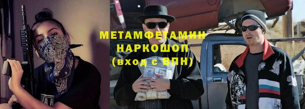 ALPHA PVP Каменка