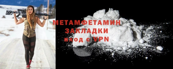 мдпв Каменск-Шахтинский