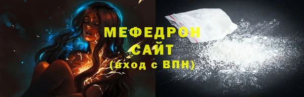 марихуана Каменногорск