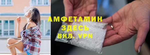марихуана Каменногорск