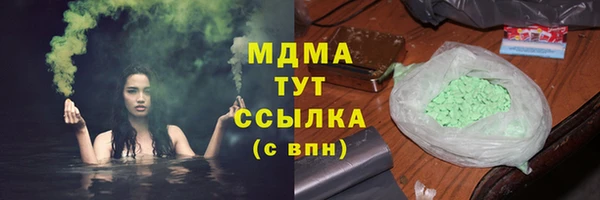 ALPHA PVP Каменка