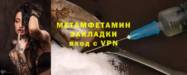 ALPHA PVP Каменка