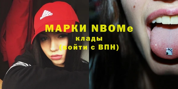 марихуана Каменногорск