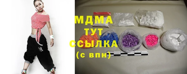 ALPHA PVP Каменка