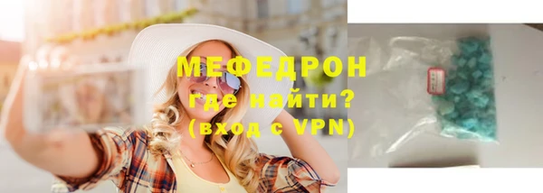 мдпв Каменск-Шахтинский