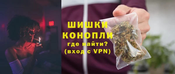 марихуана Каменногорск