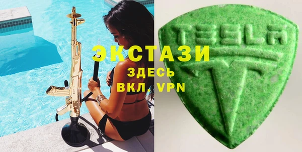 марихуана Каменногорск