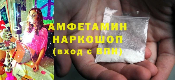 мдпв Каменск-Шахтинский