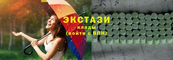 марихуана Каменногорск