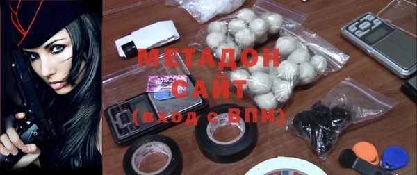 марихуана Каменногорск