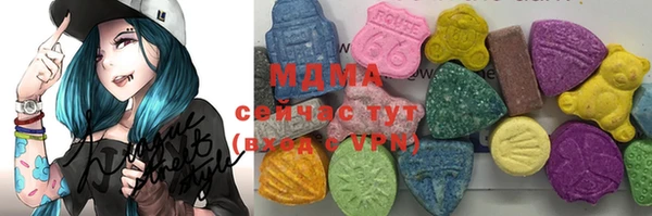 марихуана Каменногорск