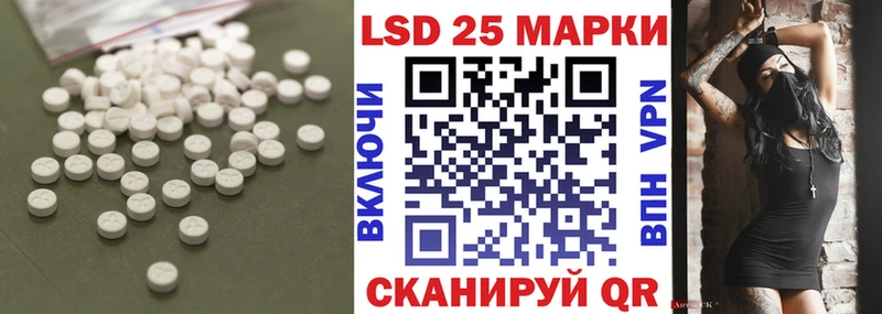 Лсд 25 экстази ecstasy  Купить закладки  Гагарин 