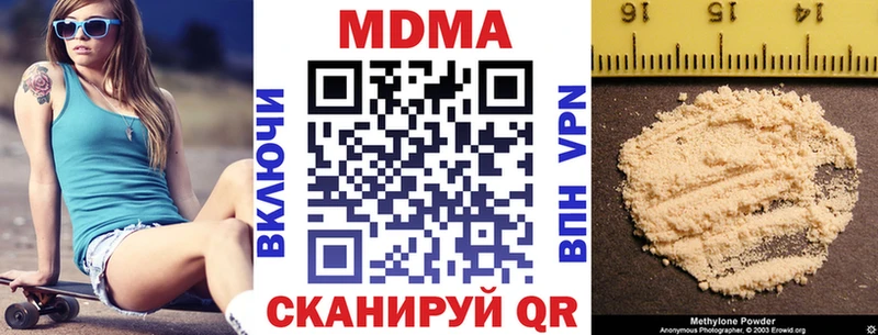 МДМА VHQ  Купить  Гагарин 