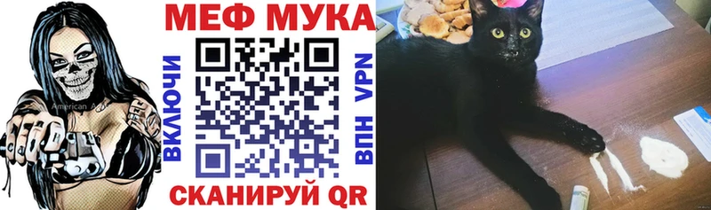 Купить  Гагарин  Меф кристаллы 