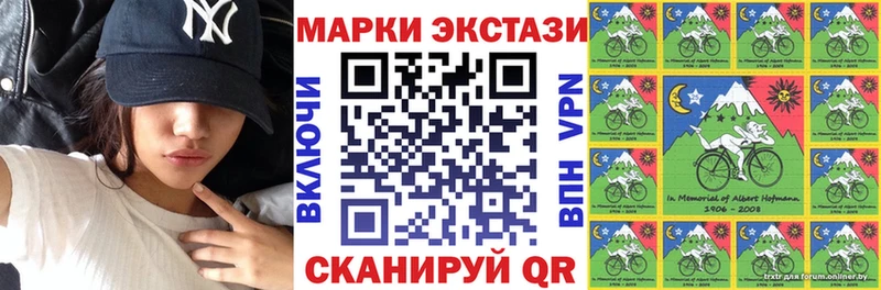 Наркотические марки 1,8мг  Купить закладки  Гагарин 